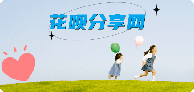 白山信用卡白条24小时在线接单诚信商家_达人服务平台